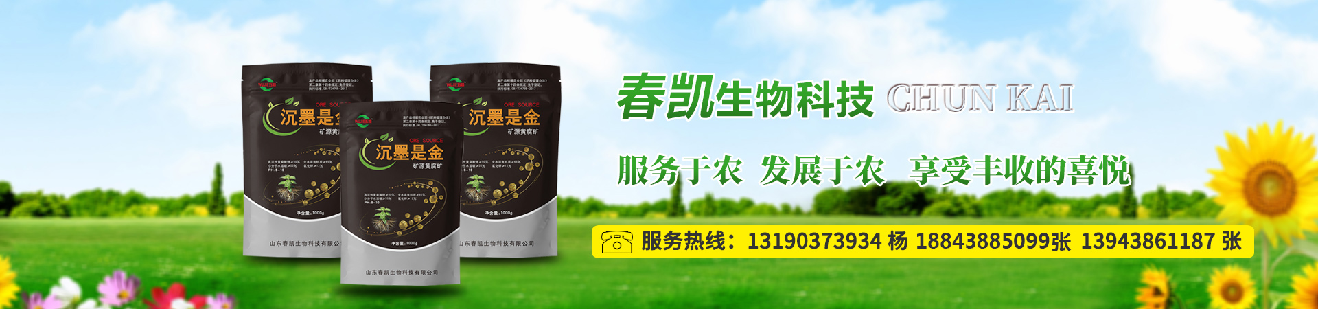 泗水億盛進(jìn)口石材有限公司