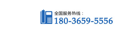 電話(huà)咨詢(xún)我們
