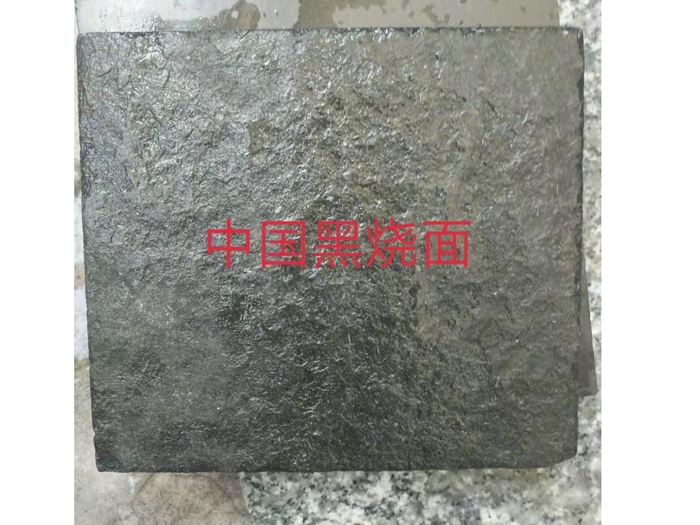中國黑